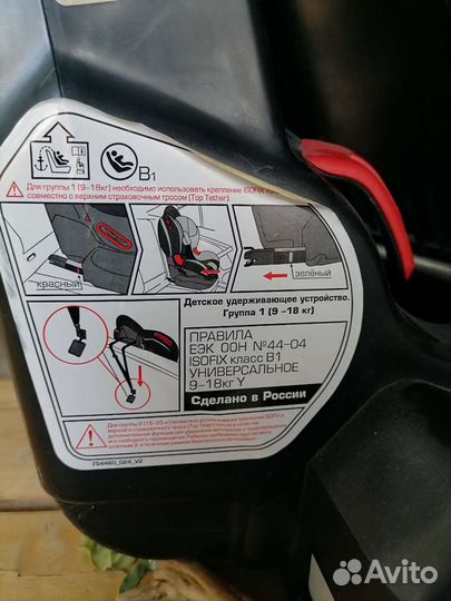 Детское автокресло 9 до 18 кг