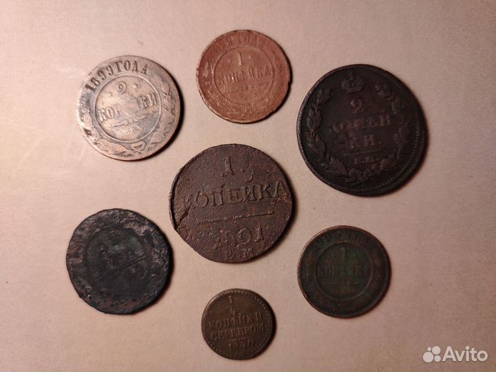 Лот царских монет №2