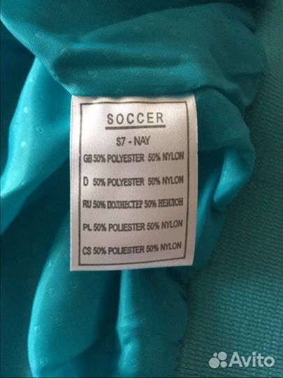 Спортивный костюм