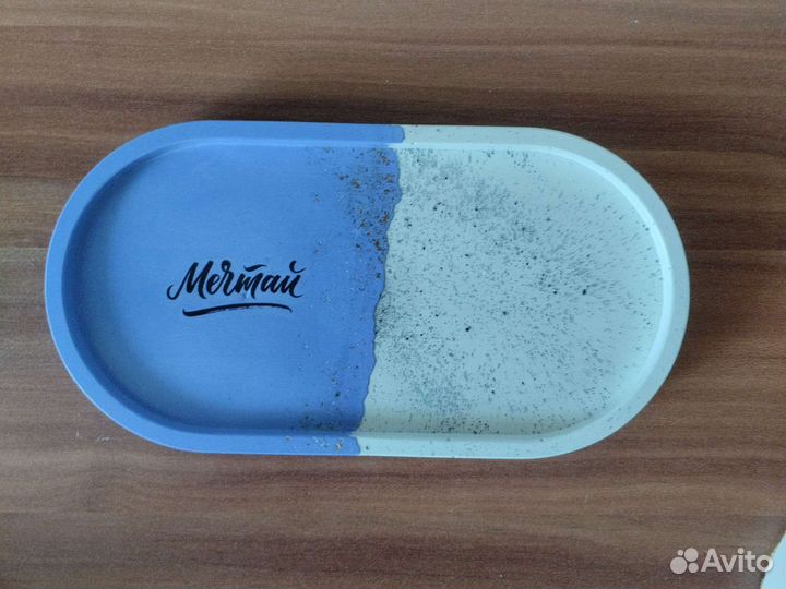 Подставка поднос из гипса для мелочей