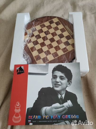 Шахматы Каспаров с круглой доской