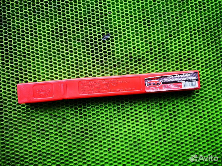 Знак аварийной остановки для Автомобиля