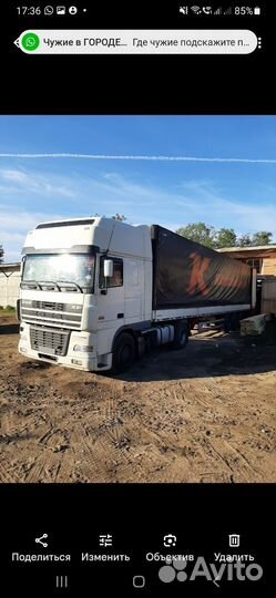 DAF 95XF430 с полуприцепом, 2004