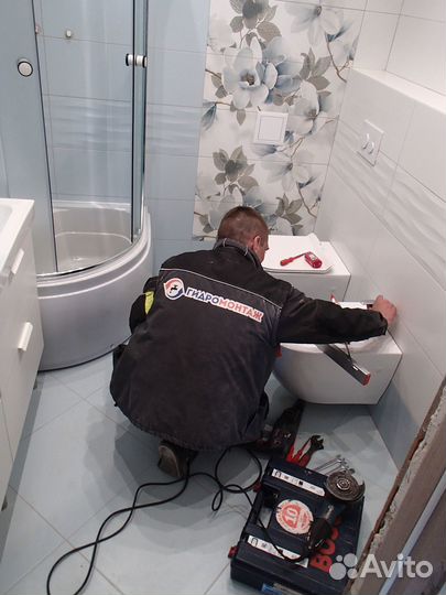 Отопление, водопровод, канализация, тёплый пол