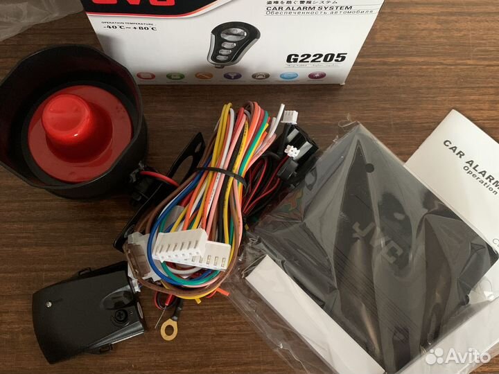 Автосигнализация JVC