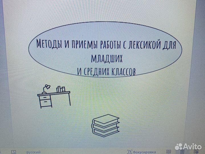 Методическое пособие