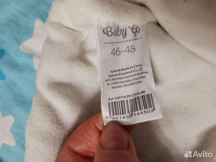 Новая шапка 46-48