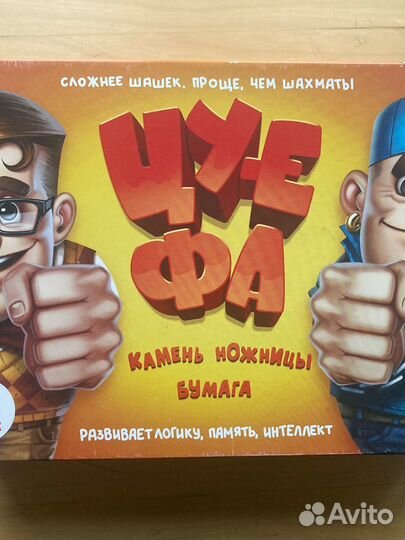 Настольная игра «Цу-е-фа»