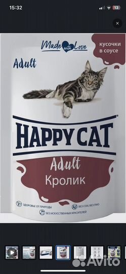 Влажный корм Happy Cat с кроликом в соусе (24шт)