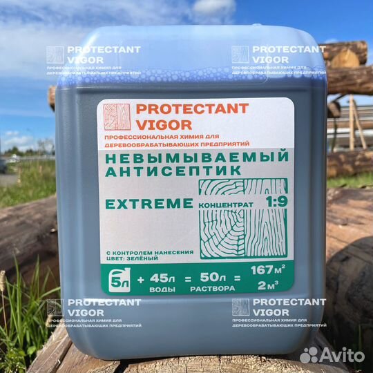 Антисептик невымываемый Protectant Vigor