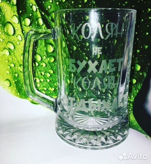 Бокалы с гравировкой