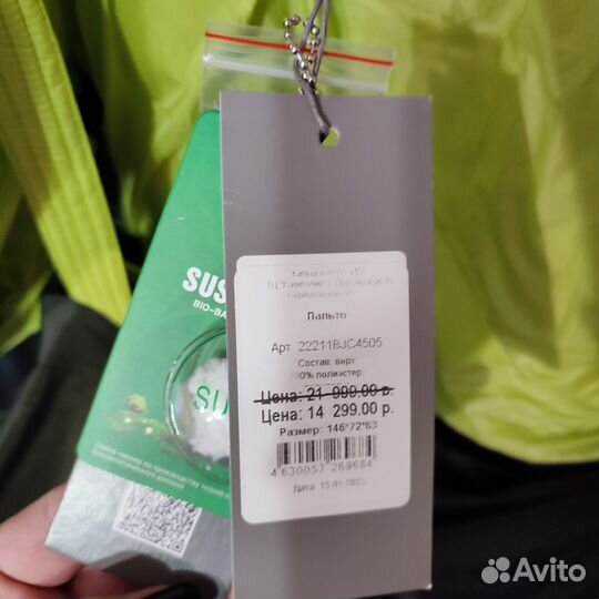 Парки - куртки Gulliver хаки камуфляж