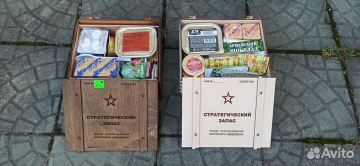 Подарочный набор 