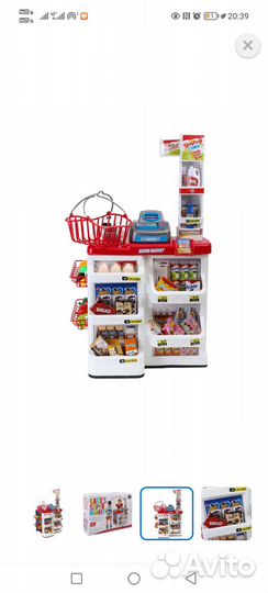 Детская игра супермаркет