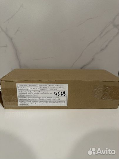 Dyson corrale HS03 (медный)