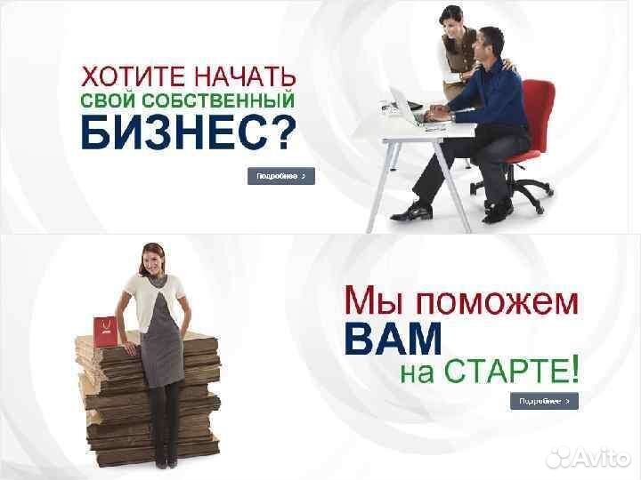 Помощник администратора