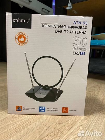 Антенна для цифрового тв Eplutus ATN-05