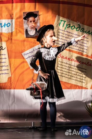 Костюм шапокляк