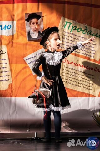 Костюм шапокляк