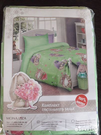 Детское постельное белье новое