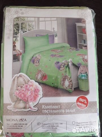 Детское постельное белье новое