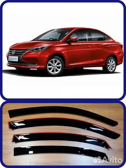 Дефлекторы клеющиеся Changan Alsvin sd 2018- н.в