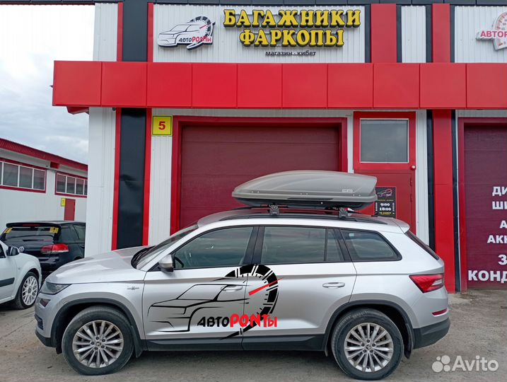 Автобокс Voyage 440л на Шкода Кодиак