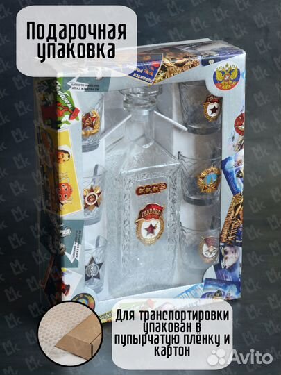 Графин со стопками 