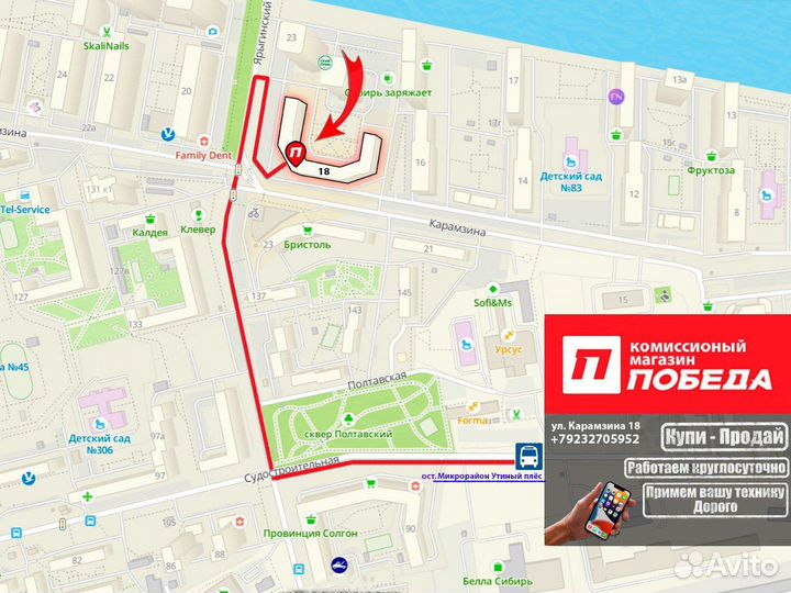 Ноутбук HP Laptor 15