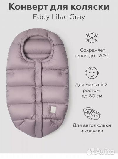 Конверт leokid новый