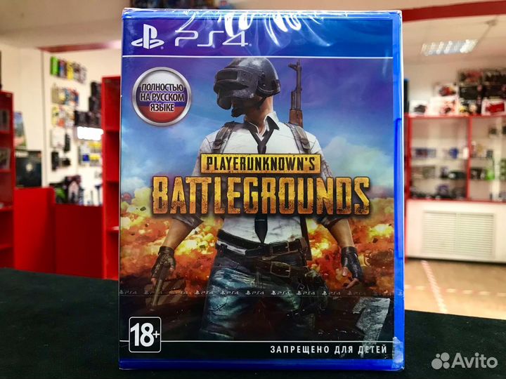 Диск PS4 Playerunknown's Battlegrounds pubg (Новый