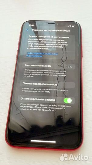 iPhone Xr, 64 ГБ