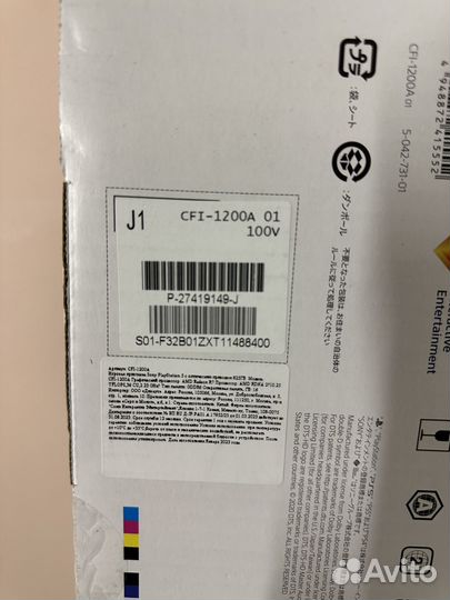 Sony playstation 5 с дисководом