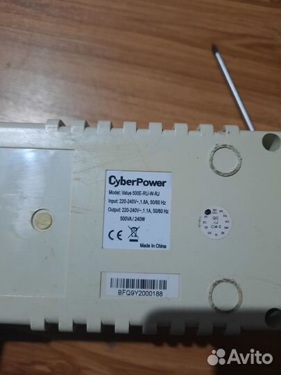 Ибп беспребойник