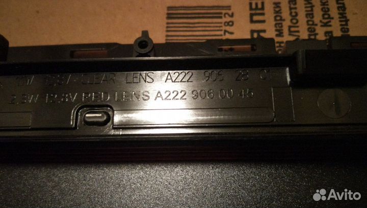 Фонарь стоп-сигнал дополнительны мерседес W222