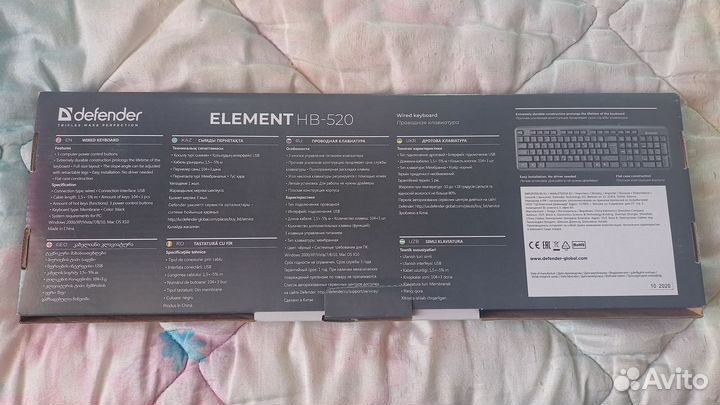 Клавиатура Element USB Defender