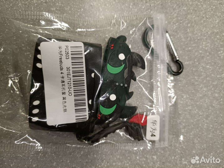 Чехол для huawei freebuds 4