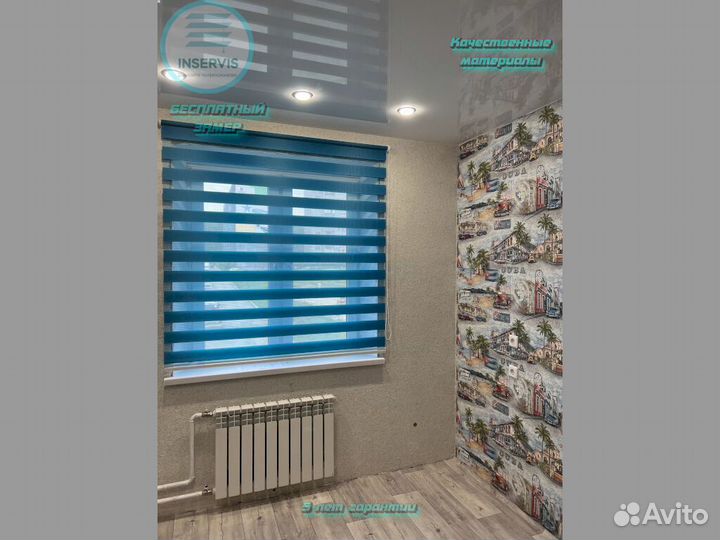 Шторы плиссе