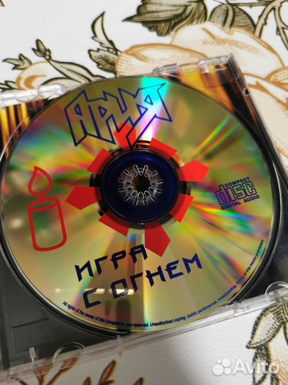 Ария игра с огнем