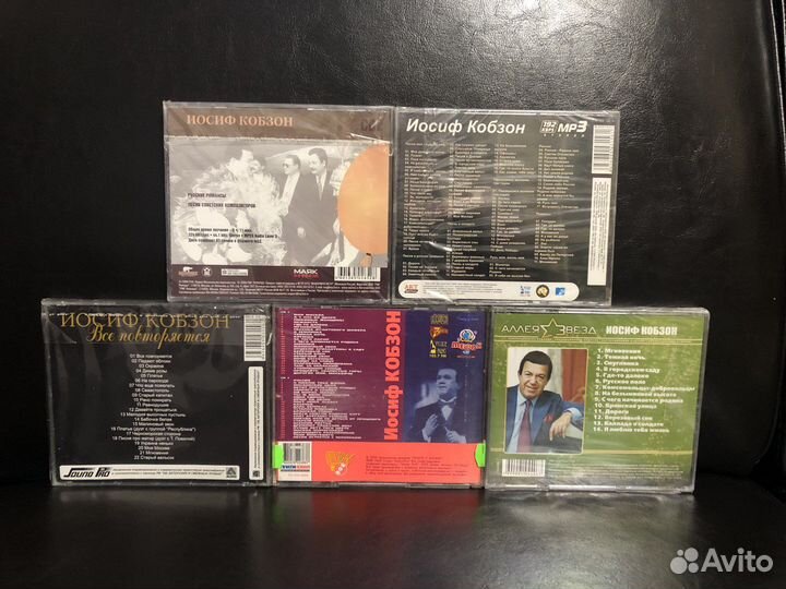 Иосиф Кобзон - LP +CD + Mp3 + Кассеты