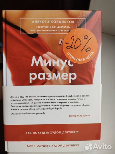 Книга 