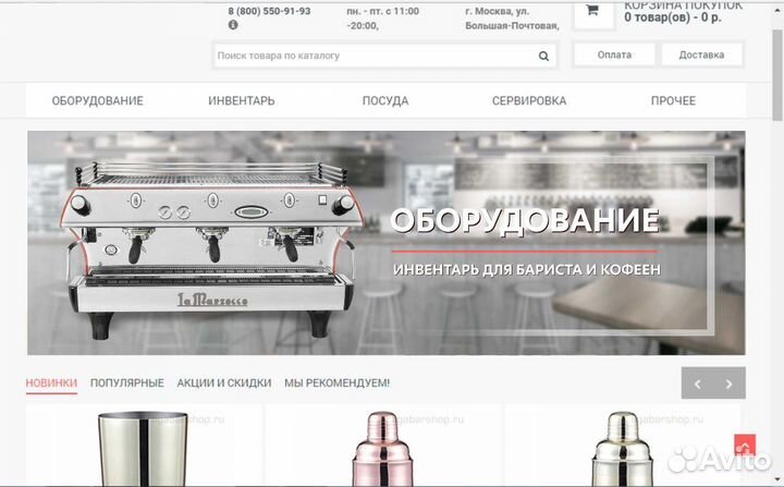 Дизайн визиток, листовок, соцсети, оформление груп