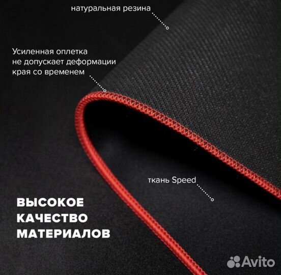 Коврик компьютерный игровой 30/80