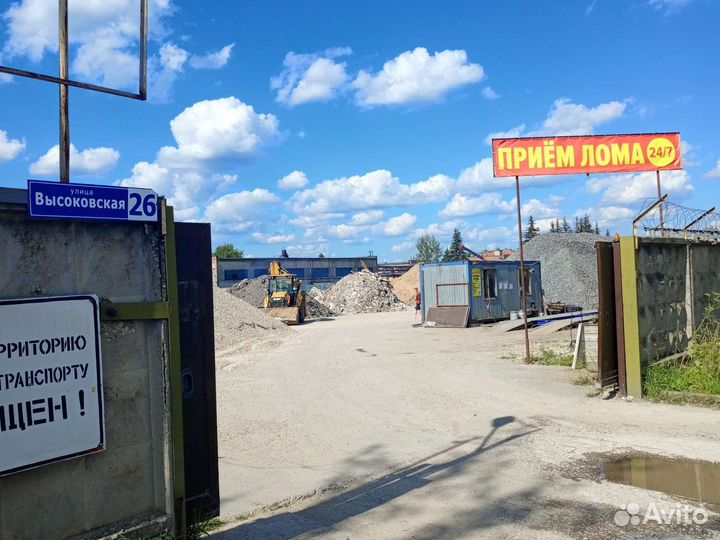 Прием металлолома