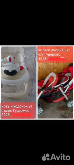 Детские коляски 2 в 1 бу