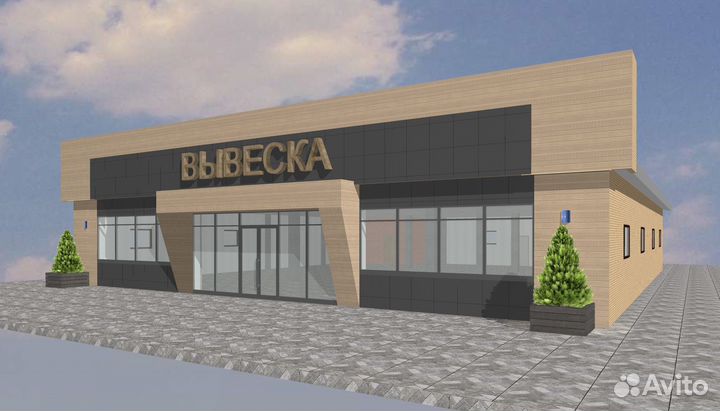 Проектирование домов