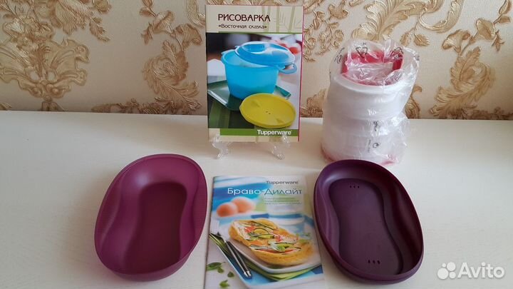 Tupperware приятные мелочи