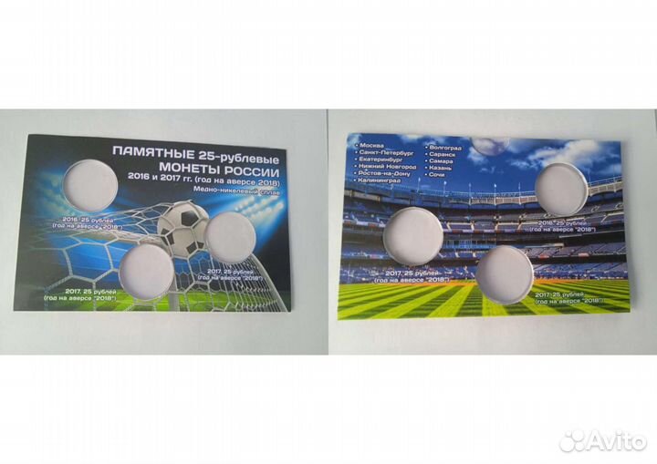 Альбомы и блистеры для монет