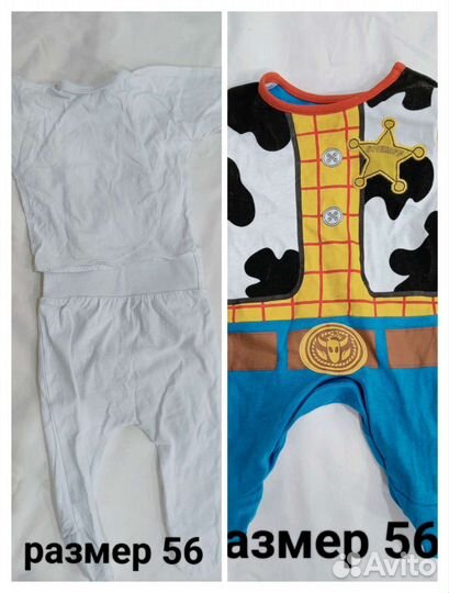 Детские вещи пакетом от 0 до года