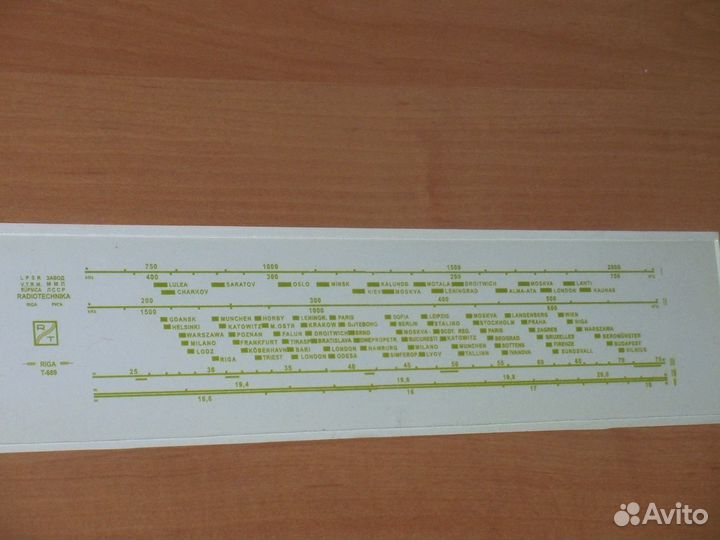 Шкала радиоприемника Днипро 52,Рига т-689